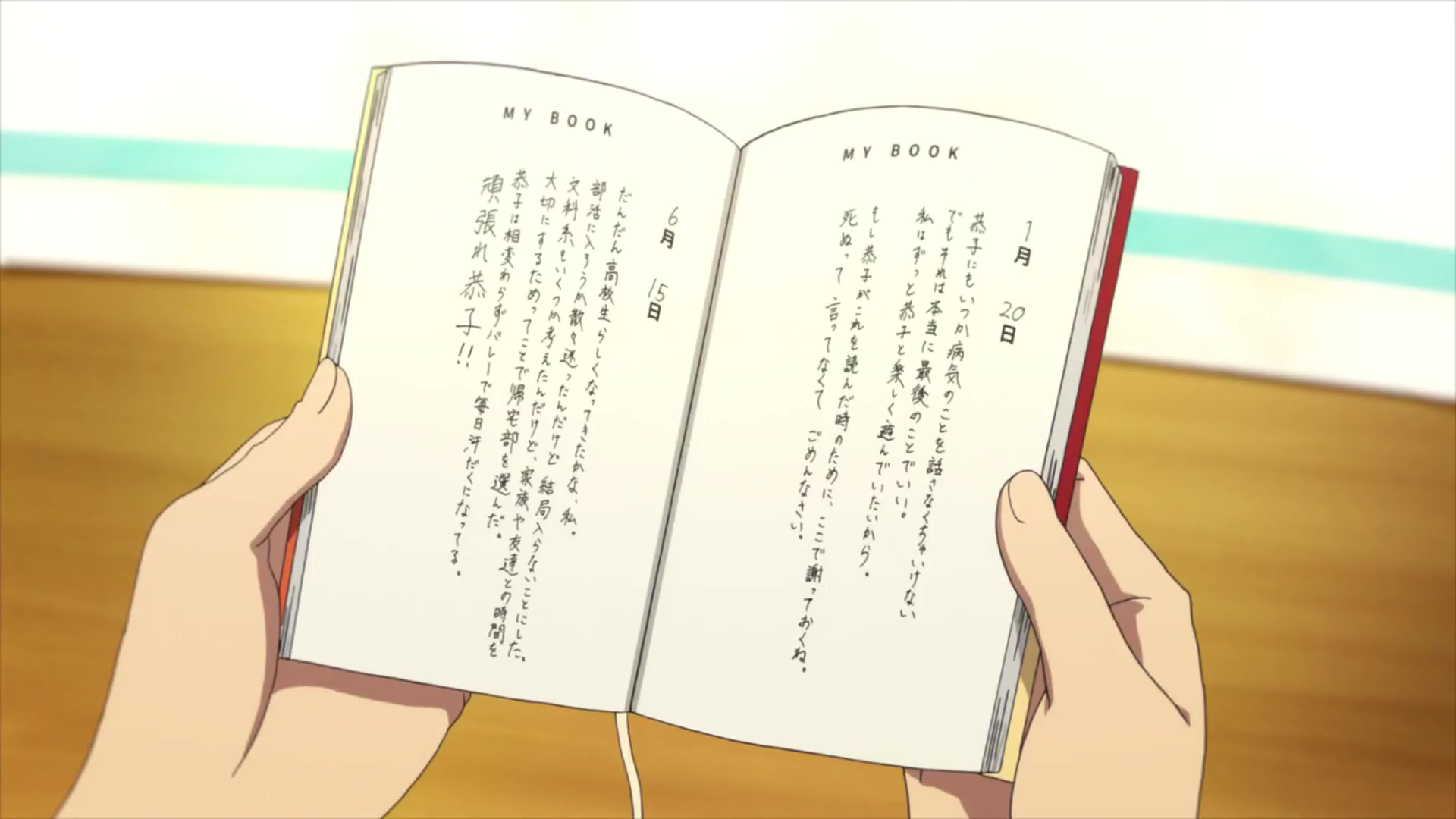 [Tsukyio Editing Resources] I Want to Eat Your Pancreas Raw Clips (923) (tsukyio.com).mp4